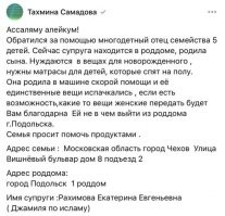 Достойные богобоязненные люди судя по всему