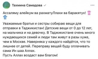 Достойные богобоязненные люди судя по всему