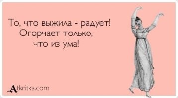 Женщина бросила мужа-миллионера ради мошенника, который выдал себя за Брэда Питта
