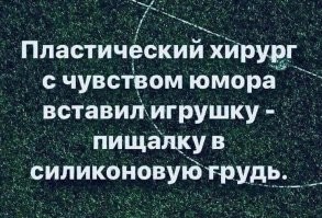 Россиянки заняли шестое место в мире по размеру груди