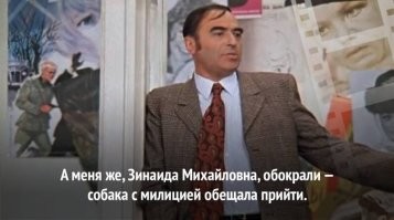 Во&nbsp;Владивостоке водитель протаранил двери храма и&nbsp;полицейское авто