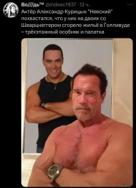 Политическая рубрика от&nbsp;NAZARETH за&nbsp;15.01.25. Новости, события, комментарии - 1771