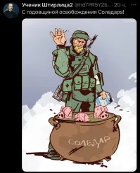 Политическая рубрика от&nbsp;NAZARETH за&nbsp;15.01.25. Новости, события, комментарии - 1771