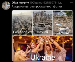 Политическая рубрика от&nbsp;NAZARETH за&nbsp;15.01.25. Новости, события, комментарии - 1771