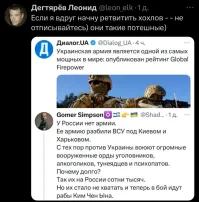 Политическая рубрика от&nbsp;NAZARETH за&nbsp;15.01.25. Новости, события, комментарии - 1771