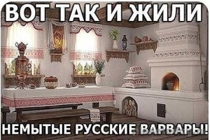 Почему средневековую Европу считают немытой