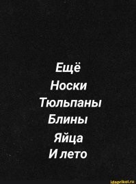 Не ищите здесь смысл. Здесь в основном маразм