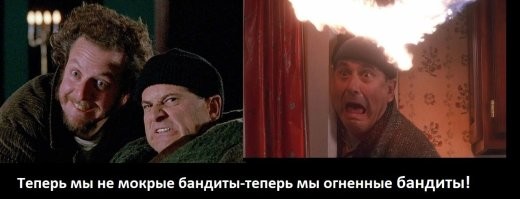 Злоумышленников охватило пламя при попытке сжечь автомобиль
