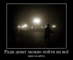 Всяко- разно вечерком