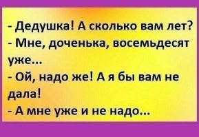 Всяко- разно вечерком