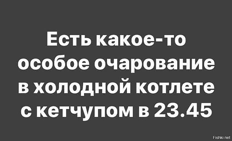 Всяко- разно вечерком