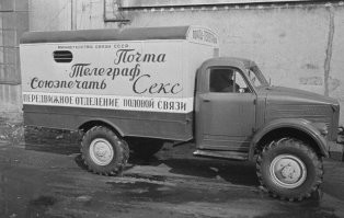 связисты эблись тогда нехило с кабельным хозяйством и аппаратурой уплотнения