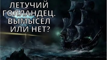 «Человек из Медана». Пугающая загадка Малаккского пролива