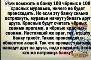 Политическая рубрика от&nbsp;NAZARETH за&nbsp;15.01.25. Новости, события, комментарии - 1771