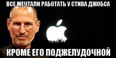 Ну,  хороший способ для врачей, диетологов, шарлатанов и прочих гуру по "дыхательным омолаживающим практикам Востока" - улучшить своё материальное благополучие за счёт  этого чувака со свистящей флягой.
Спору нет, если не испытывать стресс, хорошо питаться, отлично выспаться, заниматься спортом для здоровья - то и выглядеть ты будешь лучше, чем сверстники которые встают в 6.30,  едут на общаке на работу к 9 утра, там целый день впахивают, а после работы бегают по магазинам, чтоб сэкономить, и задолбанные как собаки приползают домой только чтоб поспать и цикл повторился вновь.. ещё и бухают по выходным.
И если такому миллиардеру ещё и продавать всякие БАД-ы, тазик для ионного массажа ног и циркониевые браслеты, можно нехило так поднять бабла, уверяя его, что он выглядит куда лучше чем сталелитейщик из Мичигана в 45 лет, только благодаря нано углеродной таблетке высокоактанового рыбьего жира из пениса арктической акулы.

Кстати, благодаря такому же мышлению - Стив Джобс отъехал от рака. Ибо получив диагноз болезни, которая при должном подходе с большой вероятностью лечится в наши дни, он собрал вещички и поехал в Индию, к шаману и год там курил вместе с ним благовония и другие травы.. ну, а как пошли уже метастазы, и Джобс экстренно на личном истребителе вернулся в обнимку к родной американской медицине. Докторам осталось только руками развести..  ну точнее как, они на последок на нём заработали разумеется- применяя "экспериментальное" лечение, но даже они тогда давали очень неутешительные прогнозы.. Хотя, год назад - можно было ограничиться стандартными методами лечения и с большой вероятностью продолжить жить и впаривать народу очередные "не имеющие аналогов" айфончики.
Надо уметь стареть достойно. Так же, без боли, страха и сожаления - надо признать, что всем мы когда-нибудь умрём.