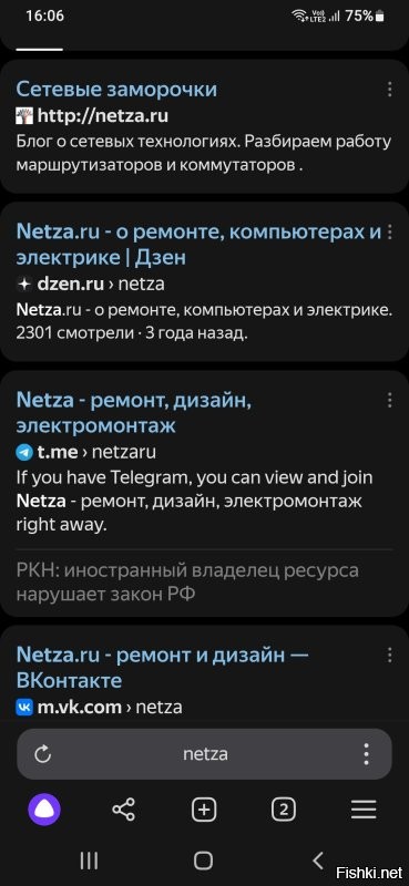 Ага. Как ремонт, не затянулся? А то повсюду каналы вести времечка немало отнимает так-то.