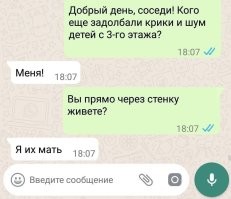 Орать нельзя успокоить: как реагировать на плач соседских детей