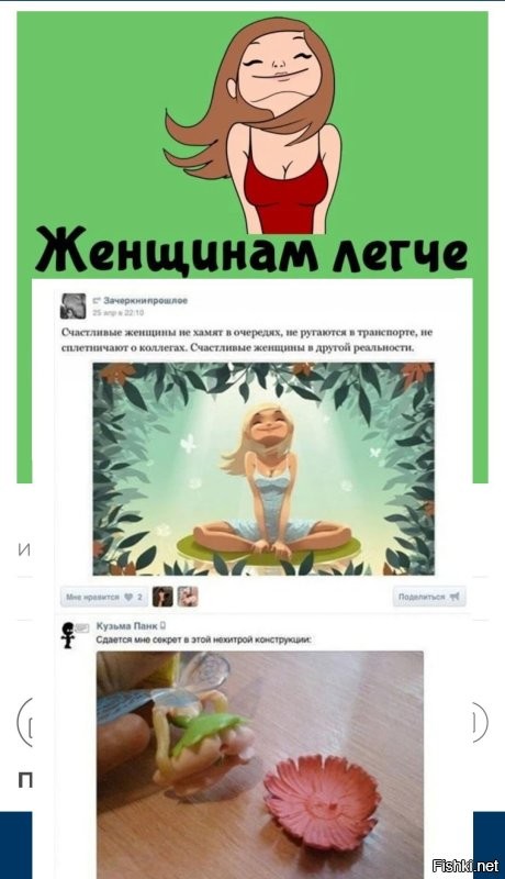 А вдруг ты не знал…