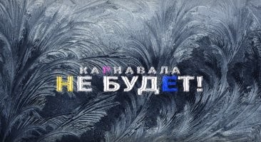 «Бывал в России наездом, чтобы здесь только деньги зарабатывать»: общественники потребовали лишить Илью Лагутенко почётного звания гражданина Владивостока
