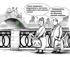 Всяко- разно вечерком