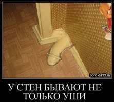 Намешалось