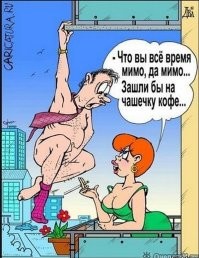 В Щербинке мужчина в трусах сбежал через окно от проститутки