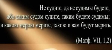 Пусть жестоко, но почитав обсуждение и посмотрев сколько минусов:

Я минусаторам желаю, чтобы их пожилой родне, папам с мамами, бабушкам с дедушками почаще попадались люди с такими же как у них взглядами.
Чтобы их пожилым родителям другие желали - постоишь еще, раз с палками не добежали.
И в старости на них вернулось то, что они другим желали.

А мои пожелания имеют свойство сбываться.