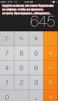 Не ищите здесь смысл. Здесь в основном маразм