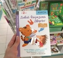 Коммунисты - они повсюду