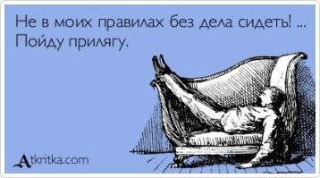 ЭЭ дарагой ни чего то ты в стирке не понимаешь!
А как поднять жопу с дивана ты не учел же...
%-)