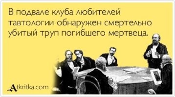 мазерфакер -- тр ах атель мамочки, то есть папочка %-)
бу га га