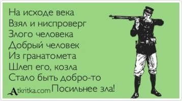 Какая щедрая душа у пользователей теслы оказывается %-)
Чаевые? Без чаевых? После того как я спас тебе жизнь??