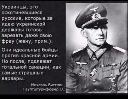 Политическая рубрика от&nbsp;NAZARETH за&nbsp;17.01.25. Новости, события, комментарии - 1772