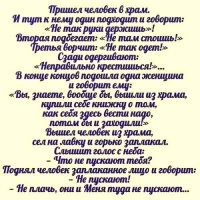 никоим образом не поощряю действия мужика, но по поводу свечей: