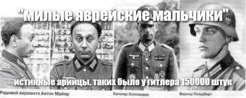 Почему после проигрыша во Второй мировой нацисты бежали именно в Аргентину