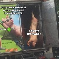 Не ищите здесь смысл. Здесь в основном маразм