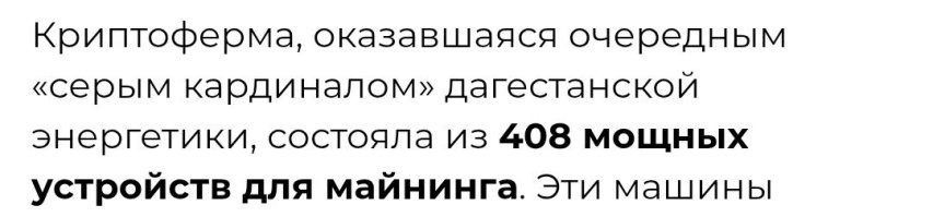 Автору понятен смысл термина "серый кардинал"?