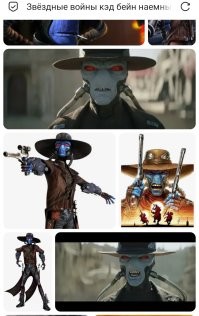 Намешалось