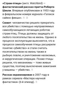 Ага. А потом кого заводить, чтобы кавказцев выселить?