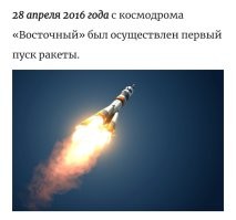 Союз. 

И чего минусят вам?