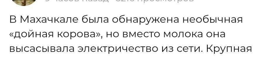 Не, я конечно понимаю, но, как бы... 
Корова не "высасывает молоко", а даёт его. 

Ну если это не телёнок. 

Ну хоть немного-то нужно биологию знать. 
Ну и русский язык. 

А то скатимся до быков с выменем, как в том мультике: