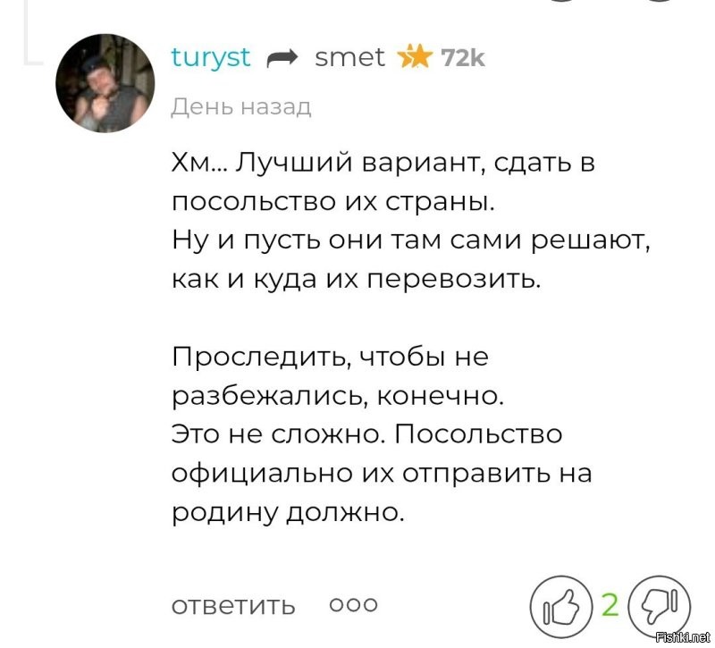 По результатам рейда в столичном ТЦ на родину отправятся 426 мигрантов