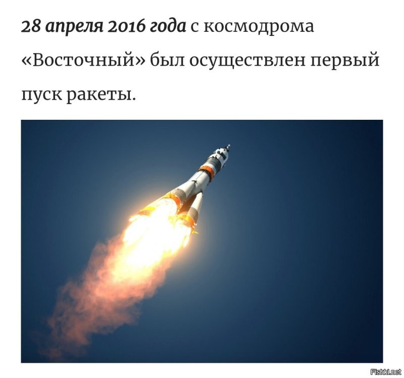 Союз. 

И чего минусят вам?