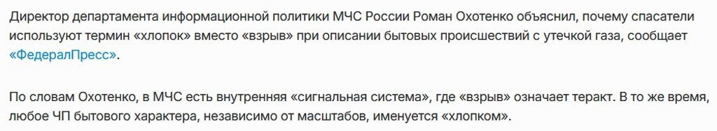 Не мешать! Работает профессионал
