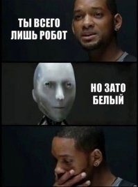 Не ищите здесь смысл. Здесь в основном маразм