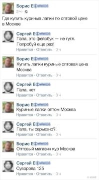 Не ищите здесь смысл. Здесь в основном маразм