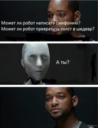 Не ищите здесь смысл. Здесь в основном маразм