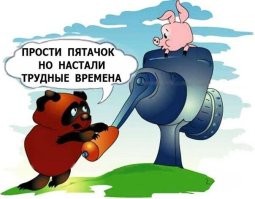 Большая порция улыбатора