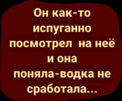 Большая порция улыбатора