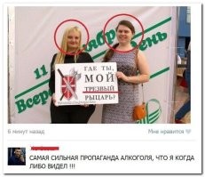 Большая порция улыбатора